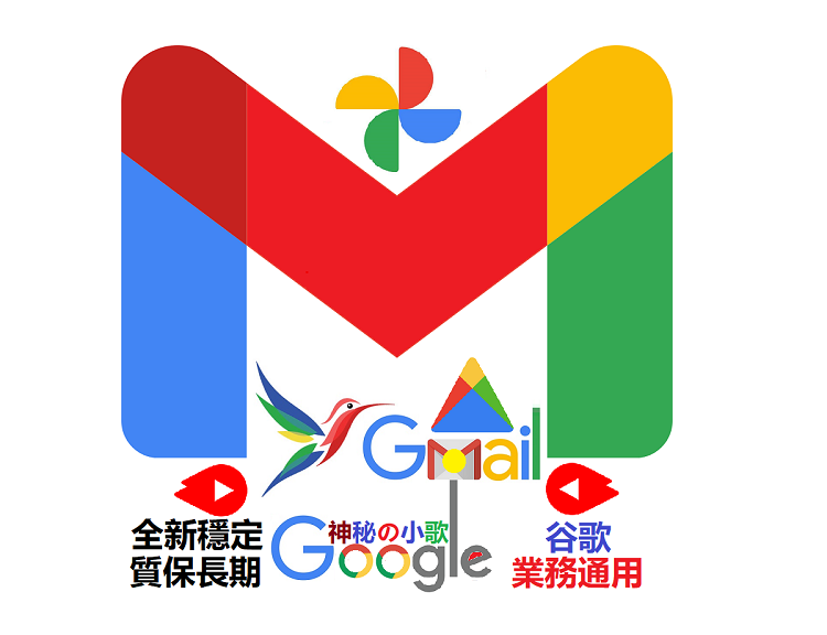 谷歌账号购买 - 谷歌账号Gmail邮箱购买批发交易平台