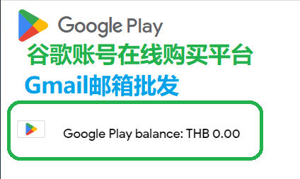 注册谷歌Gmail邮箱无法验证手机号码|此手机号码无法用于验证Google