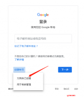 2022如何注册谷歌账号？跳过手机验证注册和手机进行验证注册方式！