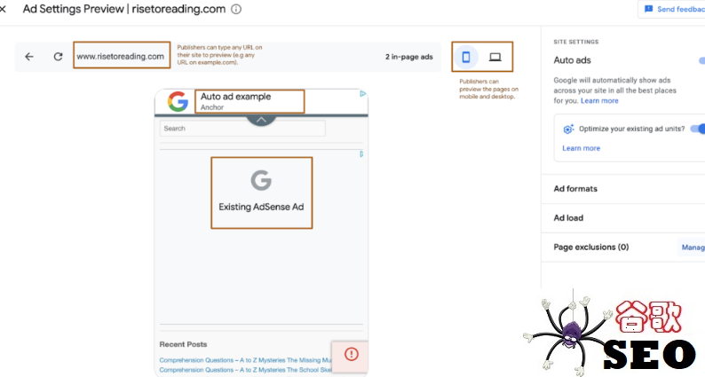 Google AdSense 自动广告最佳设置教程【谷歌联盟 新手必看】